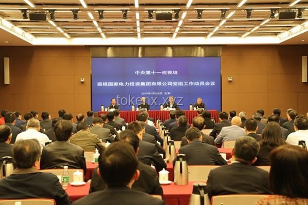 中央巡视下的国央企生态：压力与机遇并存